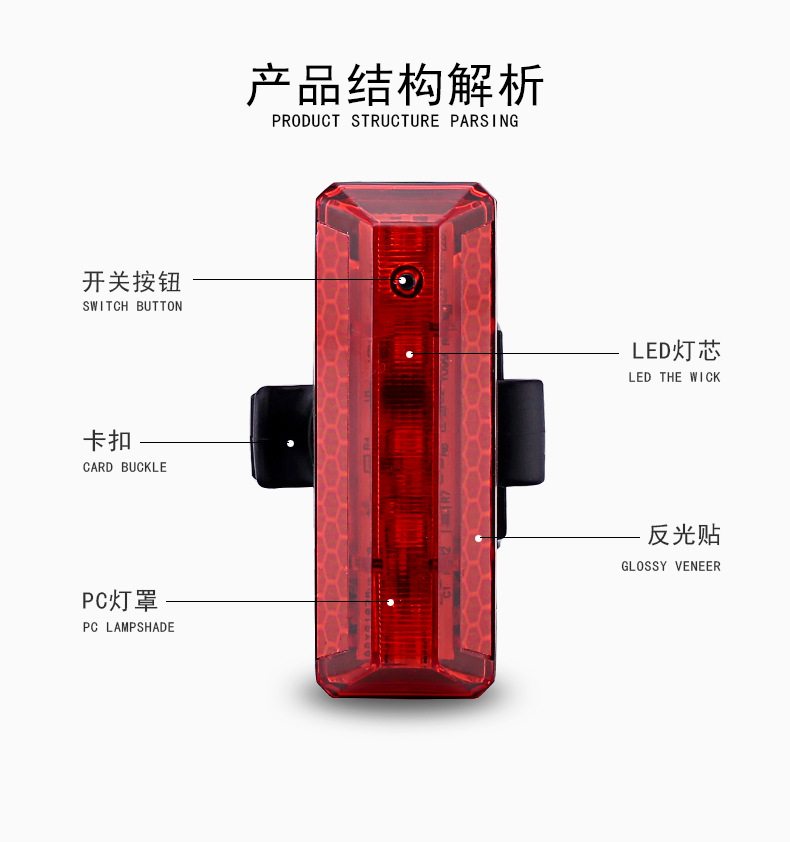尾灯-恢复的_10