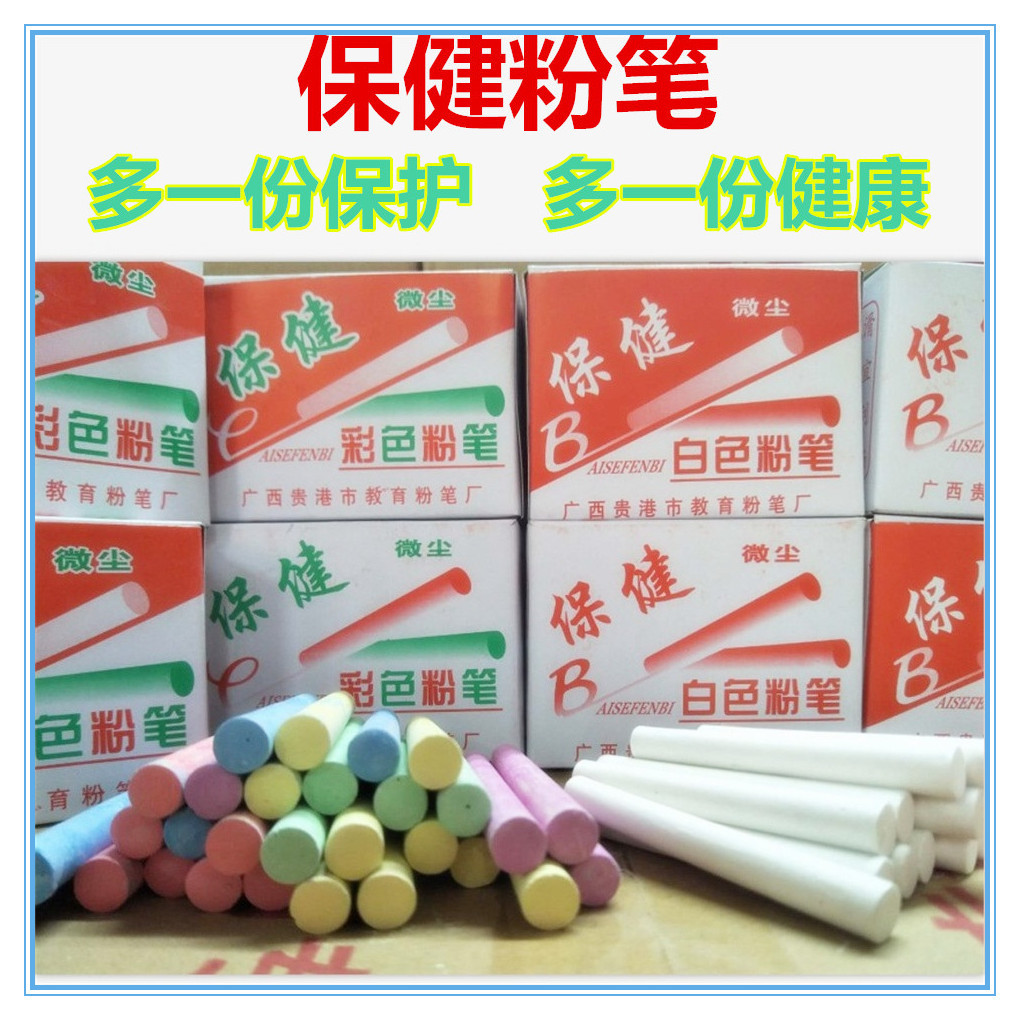 Healthcare chalk colour children painting chalk Baby painting teaching white colour chalk Teaching chalk