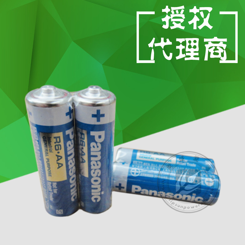 代理原装批发松下R6碳性5号AA干电池 蓝色软壳工业装电池