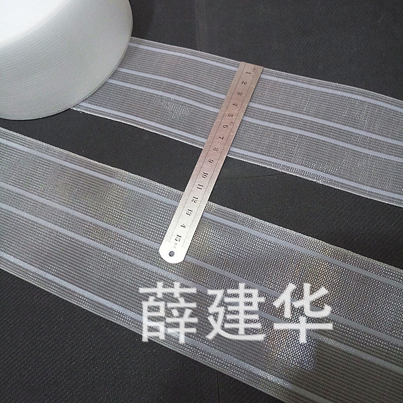产地货源窗帘加密加厚条纹尼龙丝布带韩式打孔布袋透明防老化现货