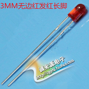 3MM�t�l�tɫ F3�t�l�t���o߅ LED���� ֱ��l����O�ܸ����L�_