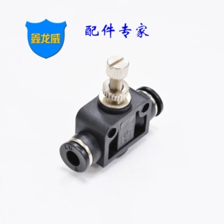 厂家快速气管接头LSA可调节流阀管道限流阀气动快插黑色精品