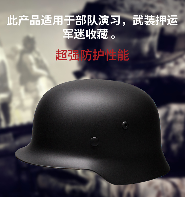 M35德式盔_11.jpg