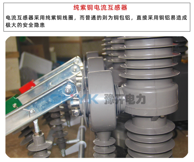 加水印-纯紫铜电流互感器-ZW32