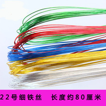 �z�W������ 22̖��ɫ�F�z�z�m�����滨��ˇ��ɫ�F��DIY���滨����