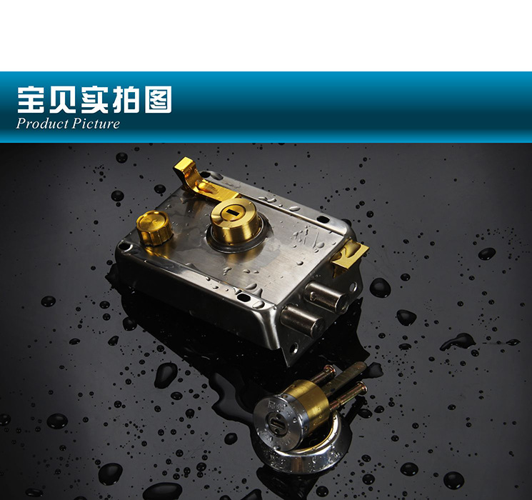 外装门锁 品越多轨道_15 - 副本