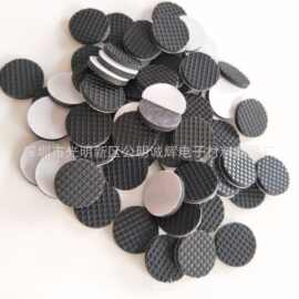 厂家批发网格纹橡胶垫 自粘防滑橡胶脚垫 减震橡胶垫片 家具脚垫