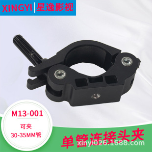 Ӱҕ�܊AM13-001 �zӰ���ÆΊA ���^ֱ��30-35mm�ݲ��ҟ���ܒ�A