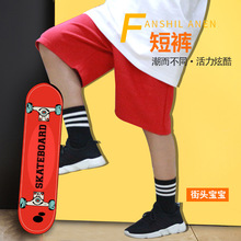 �ٶ�ͯ�����ݳ���hiphop������ɫbboy�̿㶨 ��ӡ����������ֿ�