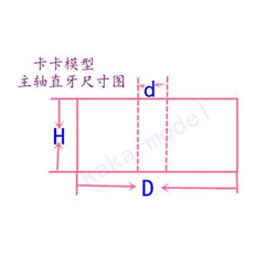 Modular 0.5 Main Axis Gear Plastic Model Motor Reducer Transmission Model Educational Accessories Multiple Specifications