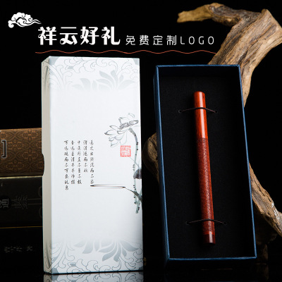 创意红木签字笔 新中式工艺简约祥云签字笔 商务礼品定制刻字logo