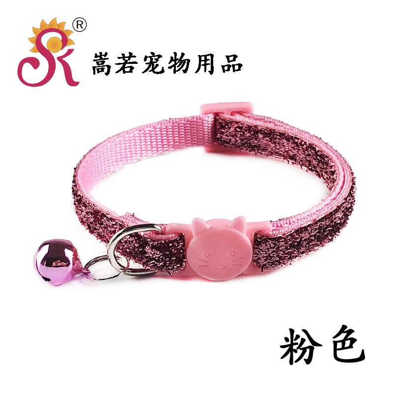 CA1014粉色.jpg