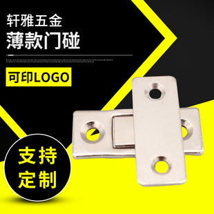 雅亿家超薄门碰 玻璃门合页免打孔推拉门反弹跳柜门磁碰厂家-阿里巴巴