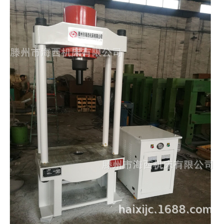 海西重工YM-200T液压机压力机四柱油压机