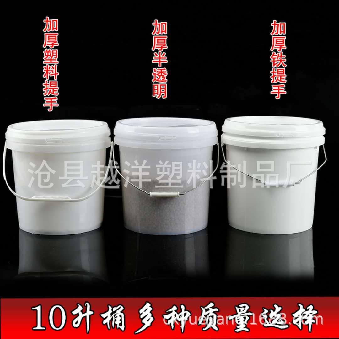 厂家供应10公斤20公斤涂料桶 机油桶 塑料桶 分装桶 修补膏桶