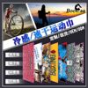 621BOOGAA Manufactor Direct selling Bodybuilding Quick drying motion towel printing Cold towel Cold customized wholesale