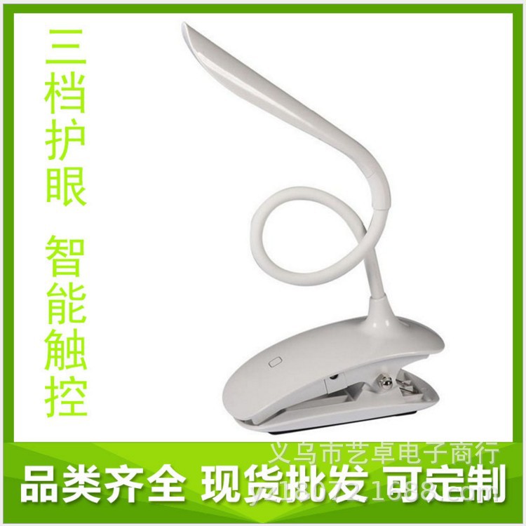 天鹅头夹子主图