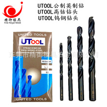 代理批发韩国UT钻咀 UTOOL钻咀 不锈钢专用钻头 麻花钻 规格齐全