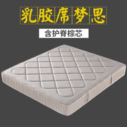 厂家直销 弹簧床垫席梦思床垫乳胶床垫1.5米加棕护脊酒店床垫定做
