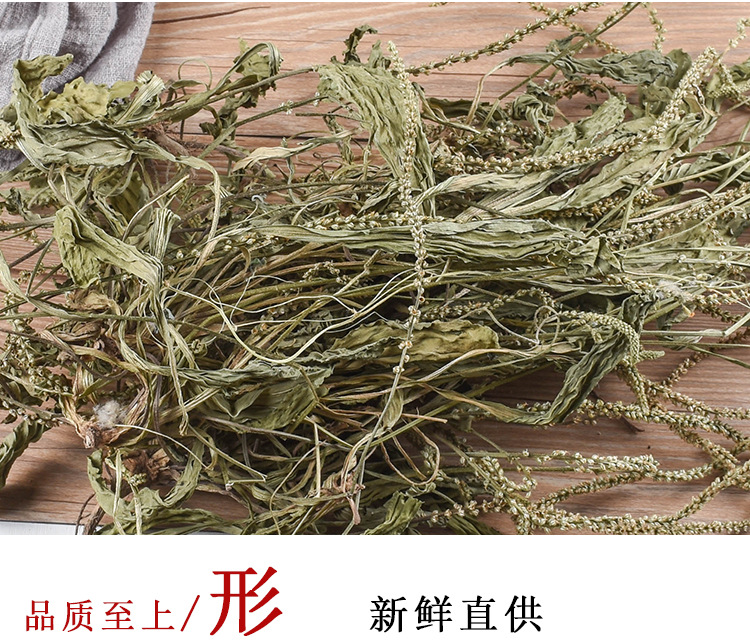 Whole Plantain Herb (Plantago asiatica) — Dried Whole Che Qian Cao, Food Herb for Tea & Soup key features