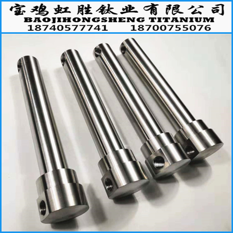 TC4/gr5 钛合金加工件  钛大小头加工  规格齐全  宝鸡厂家