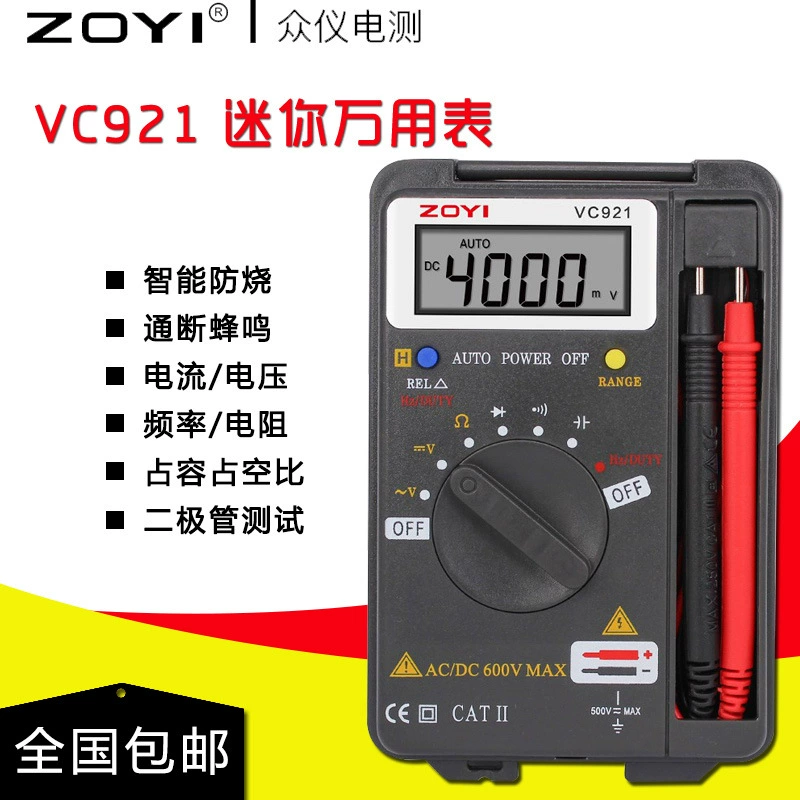 Карманный портативный цифровой мультиметр ZOYI VC921, емкость/частота, Автоматический диапазон