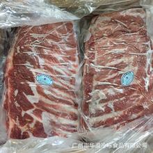 Sườn heo Shuanghui Sườn đông lạnh 20 kg / hộp Quảng Châu bán buôn Sườn heo đông lạnh Sườn heo đông lạnh Thịt lợn