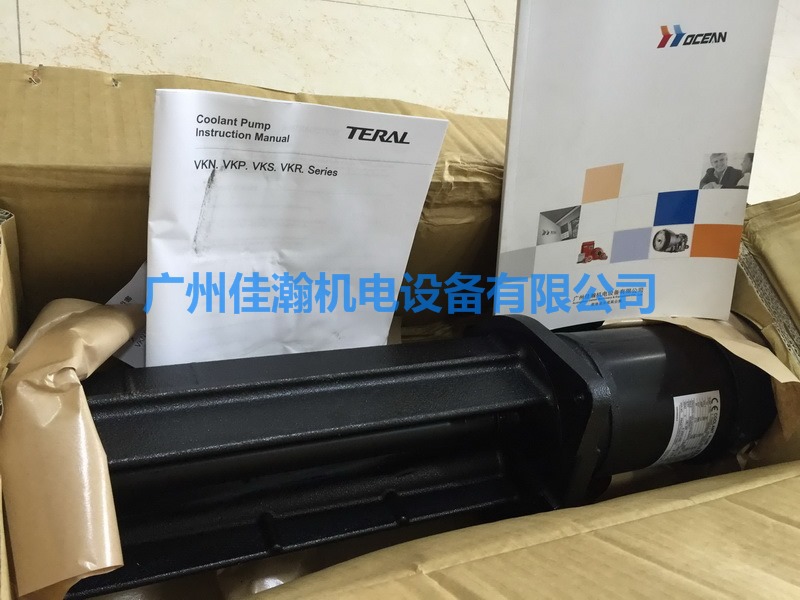 原装日本泰拉尔TERAL VKN0485A