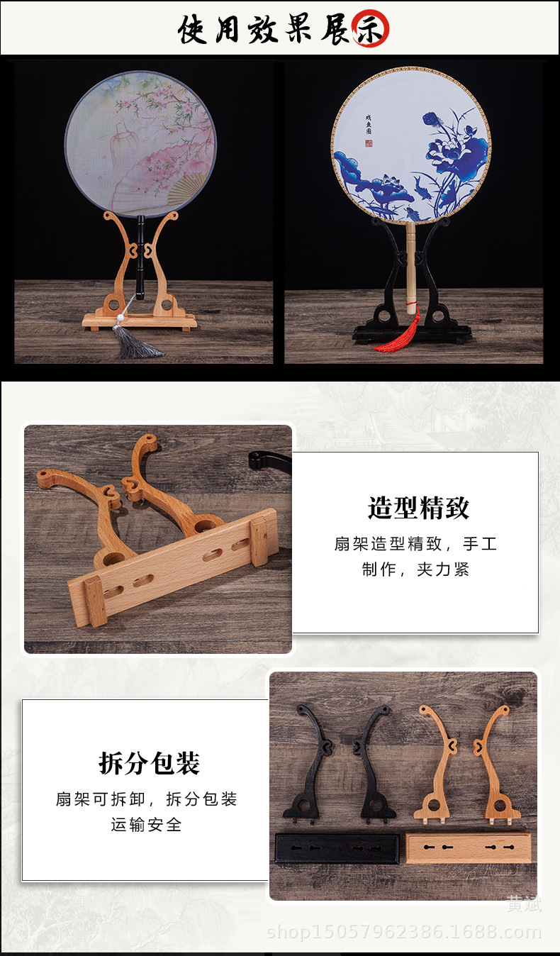 详情5-扇架_12