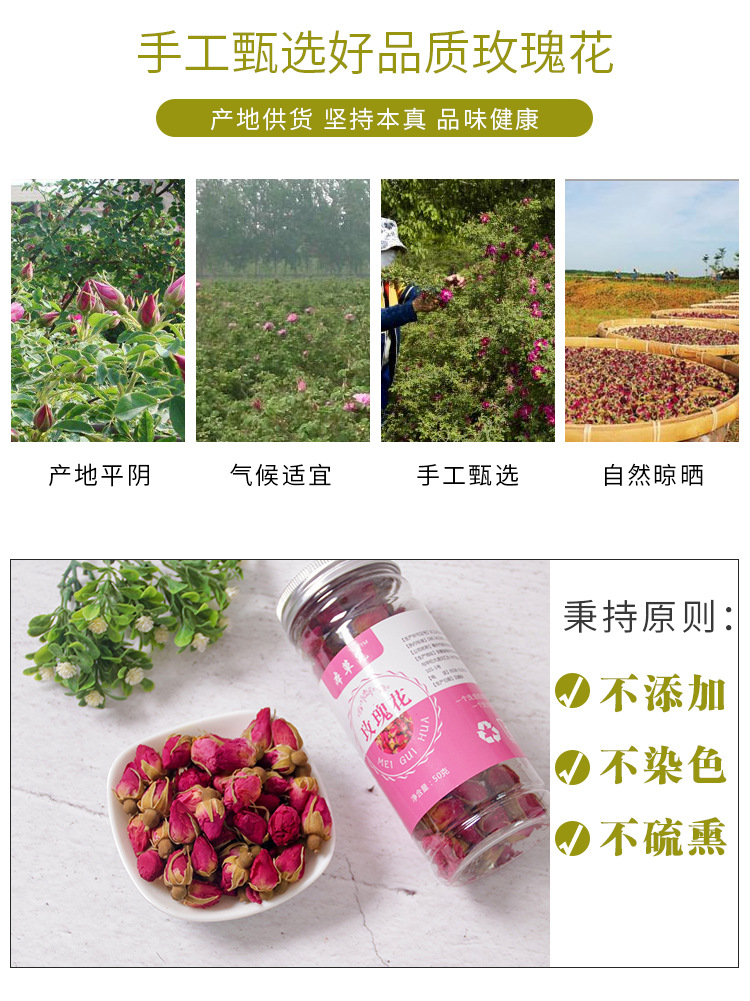 Pingyin Rose Bud Tea (Rosa rugosa) — Double-Petal Dried Rosebuds, Sulfur-Free, 50g overview