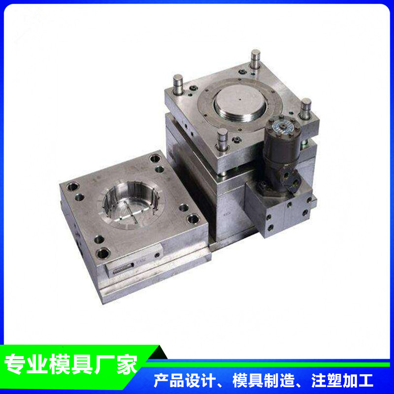 专业模具厂家定制塑料模具制造 提供各种注塑产品模具 开模加工