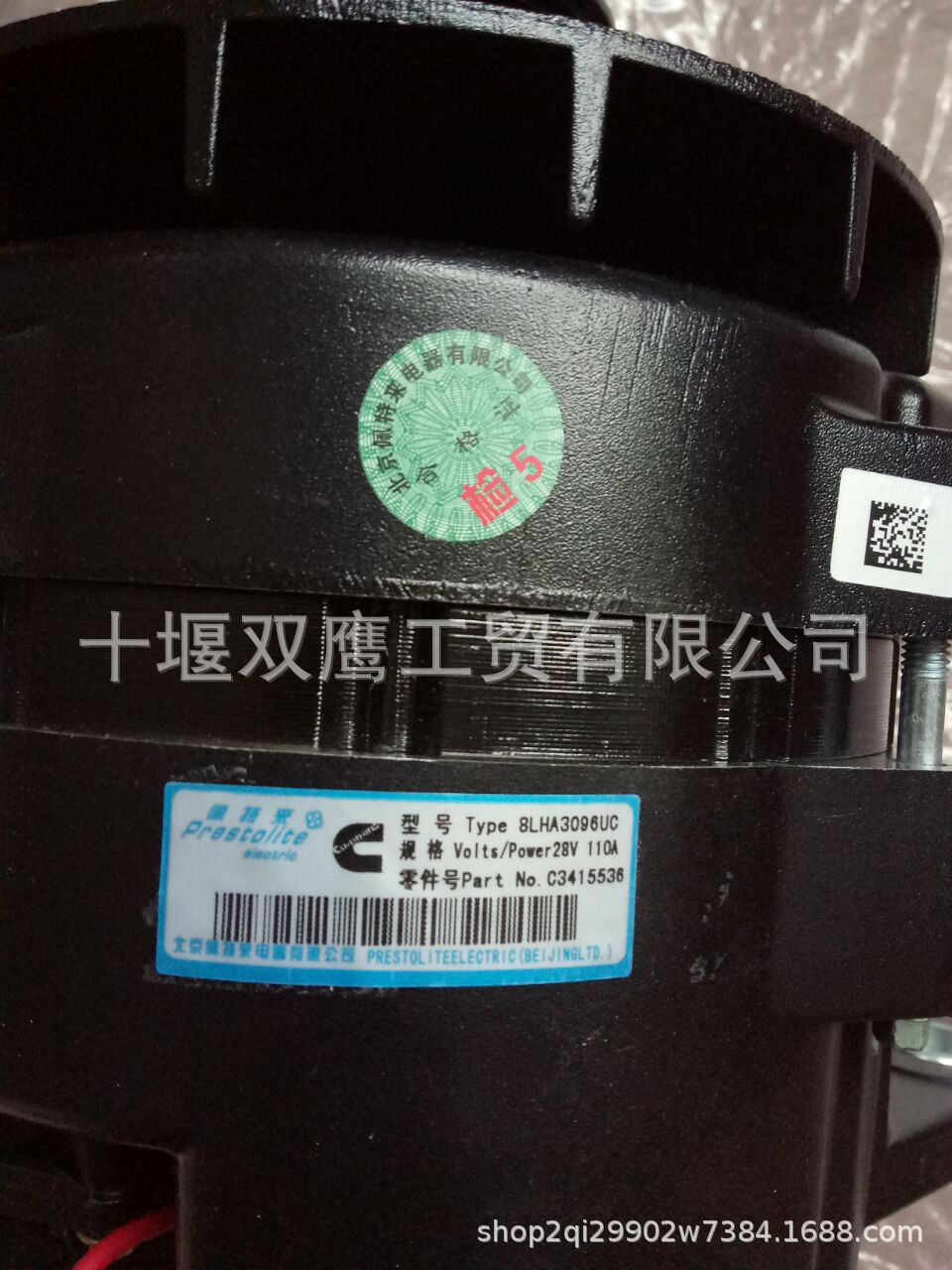 适用于佩特莱8LHA3096UC康明斯3415536发电机