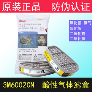 3M6002CN�ЙC���w���֞V���� �����Ԛ��w�Ȼ�����������򻯚�