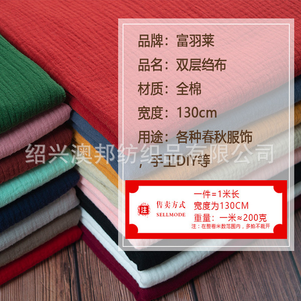 Cloth