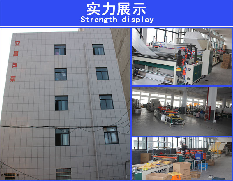 立昌 牛皮纸气泡袋 信封袋 气泡膜 汽泡沫快递包装