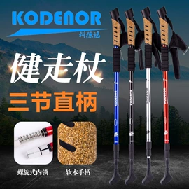 登山/滑雪杖;其他户外用品;登山扣、钩
