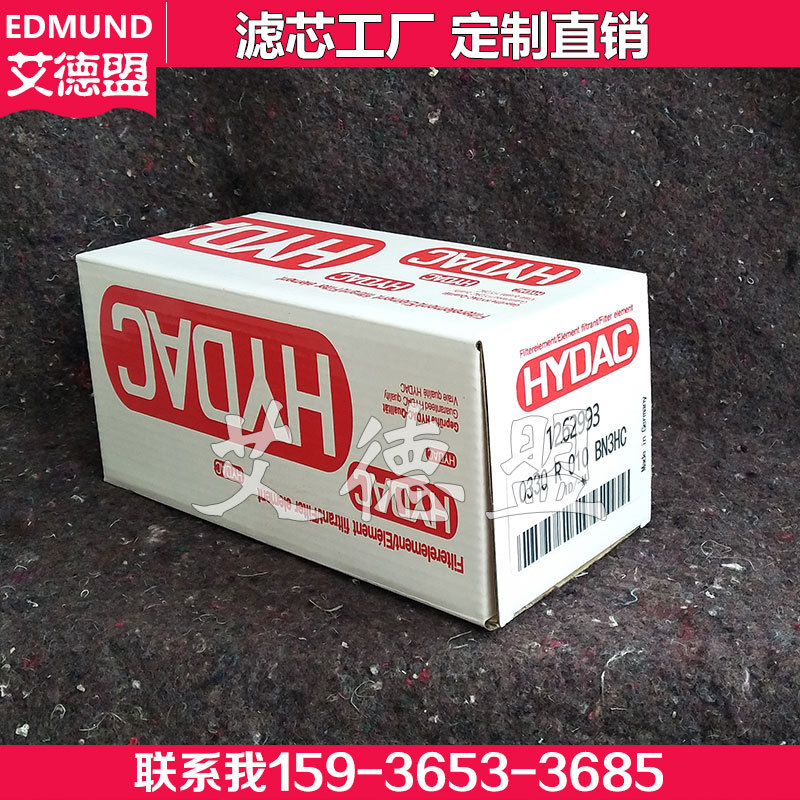 液压回油滤芯 R/DG-E 0330R010ON现货包邮