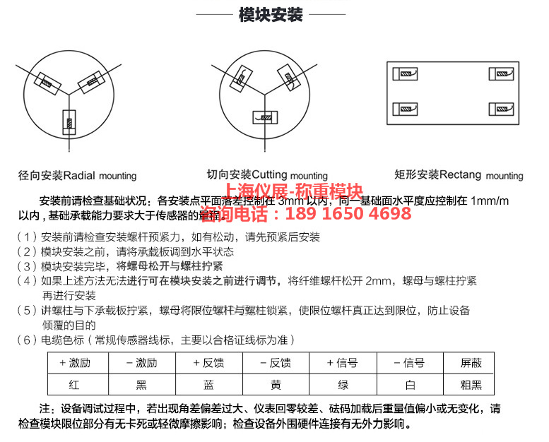 固定式防爆称重模块 高精度防爆称重模块传感器带MODBUS-RTU通讯