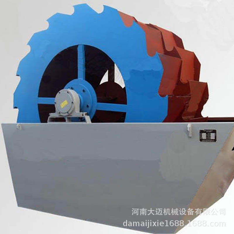 大小型轮斗式洗选设备洗砂机 砂石场双轮洗砂机 轮斗式洗砂机