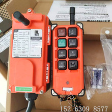 行车遥控器F21-E1B型台湾禹鼎遥控器工业无线遥控器天车遥控器