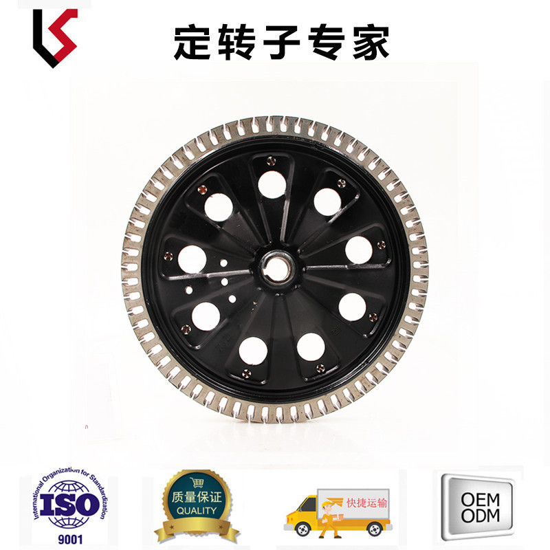 外径253 槽数63 轴孔17/19/23 内径215 电枢 定子 串激 铁芯 冲片