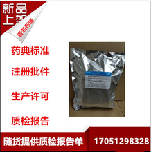 CP2015版 大豆磷脂  大豆卵磷脂  PC50  口服级 1公斤一包