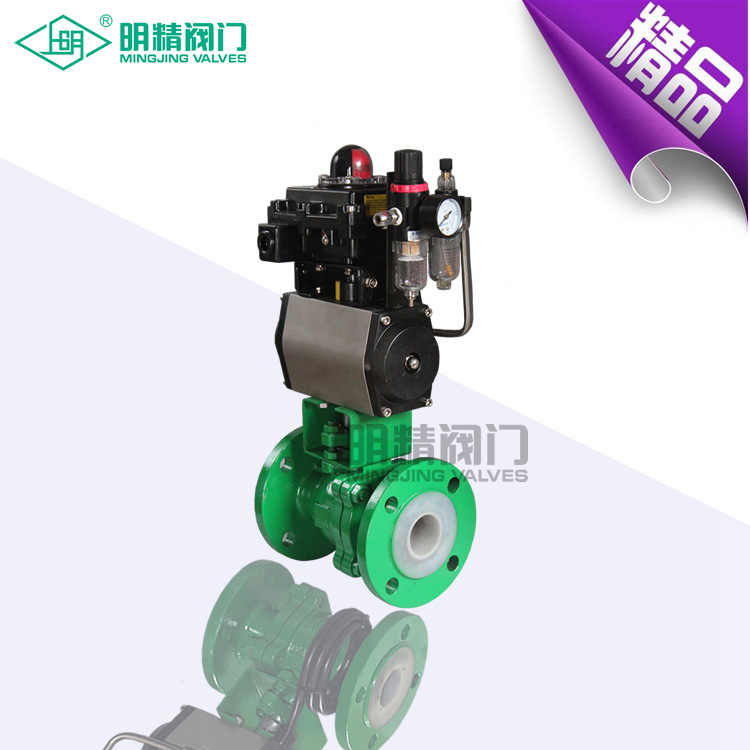 气动衬氟O型切断球阀 电动衬氟O型球阀  气动衬氟切断球阀