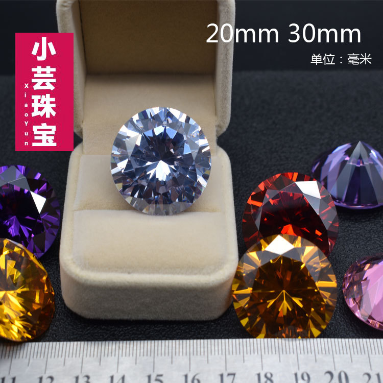 30mm大锆石裸石