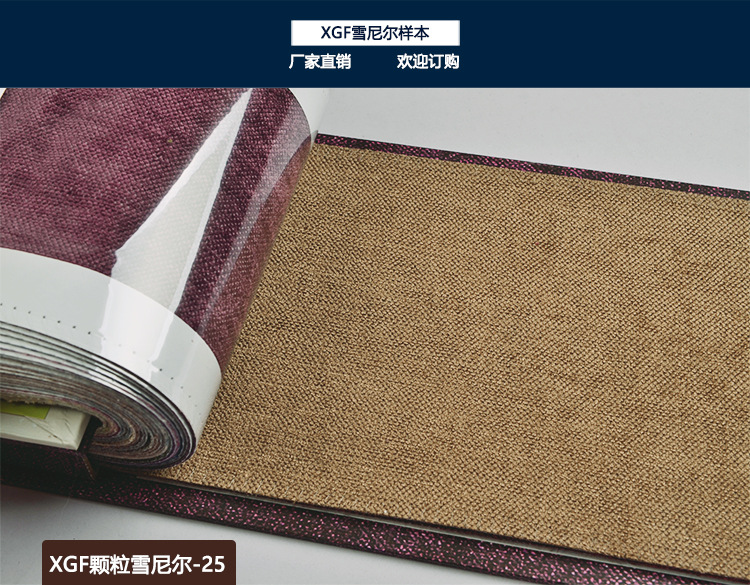 XGF顆粒雪尼爾-25.jpg