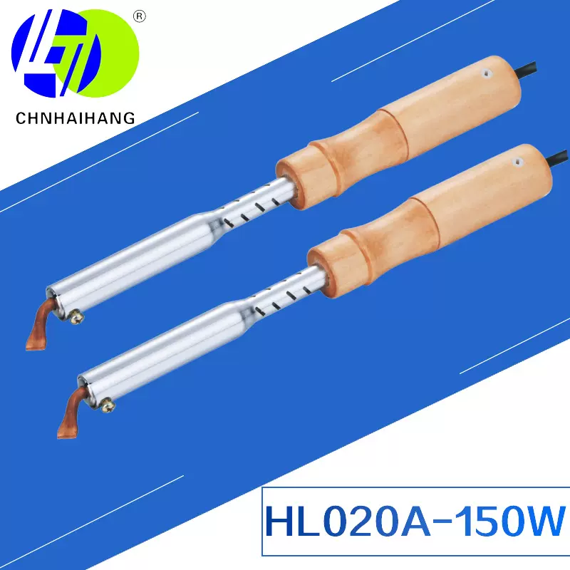 海航电器批发HL020A 150W木柄外热式大功率电烙铁
