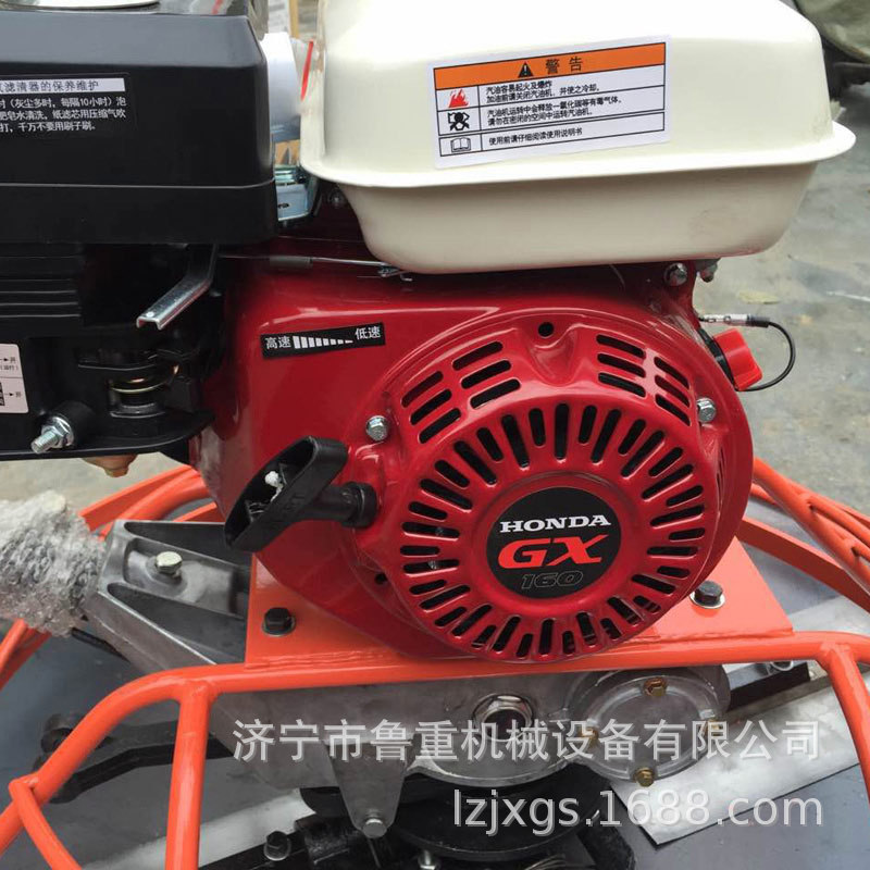 鲁重供应100型混凝土水泥路面汽油抹光机  路面抹光机现货