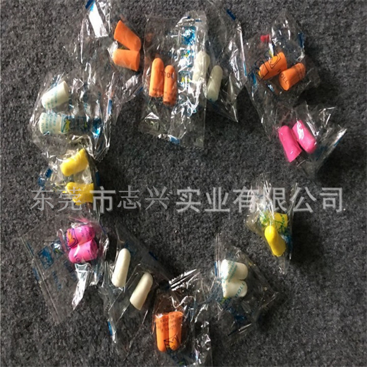 批发彩色慢回弹航空隔音海绵耳塞 橙色pvc盒装防噪音PU耳塞