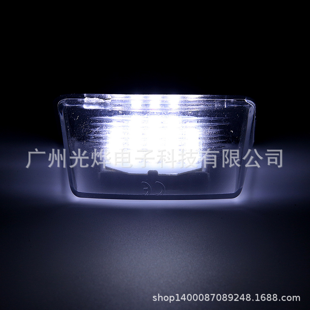 牌照灯 雪铁龙C5