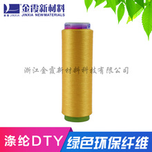 [��ϼ]300D/96F DTY ��]�w�S�͏��z �S��ֱ�N �gӭ�� ��